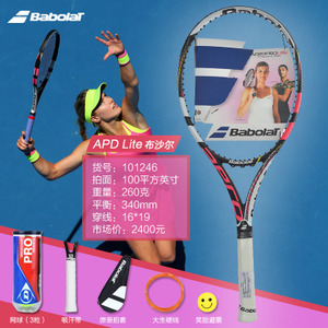 BABOLAT/百保力 15APD