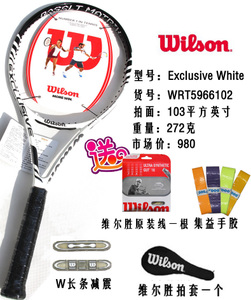 Wilson/威尔胜 WRT5966