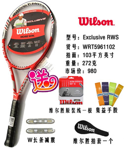 Wilson/威尔胜 WRT5961