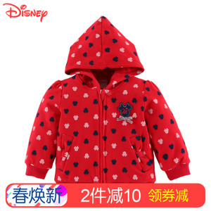 Disney/迪士尼 DA531IR13