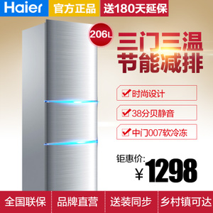 Haier/海尔 BCD-206STPA