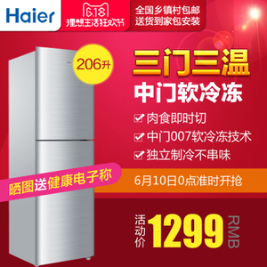 Haier/海尔 BCD-206STPA