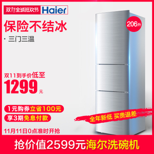 Haier/海尔 BCD-206STPA