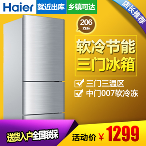 Haier/海尔 BCD-206STPA