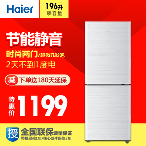 Haier/海尔 BCD-196TMPI