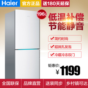 Haier/海尔 BCD-196TMPI