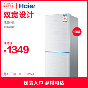 Haier/海尔 BCD-196TMPI