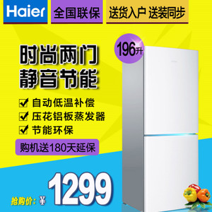 Haier/海尔 BCD-196TMPI