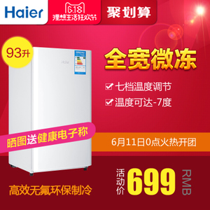 Haier/海尔 BC-93TMPF