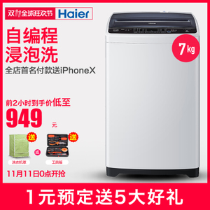 Haier/海尔 EB70Z2WH