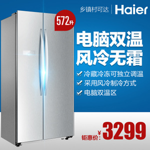 Haier/海尔 BCD-572WDPM