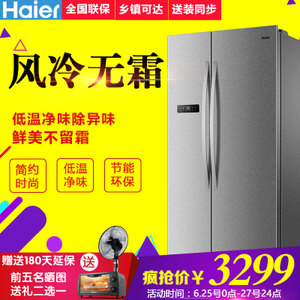 Haier/海尔 BCD-572WDPM