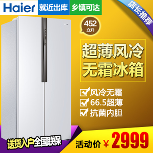 Haier/海尔 BCD-452WDPF