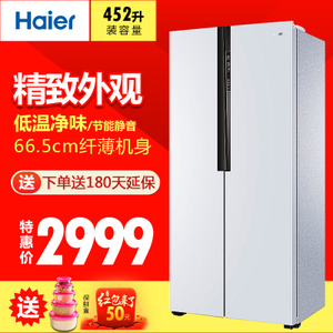 Haier/海尔 BCD-452WDPF