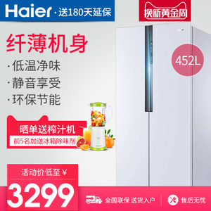 Haier/海尔 BCD-452WDPF