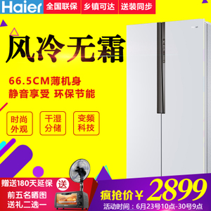 Haier/海尔 BCD-452WDPF