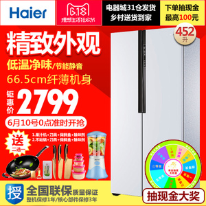 Haier/海尔 BCD-452WDPF