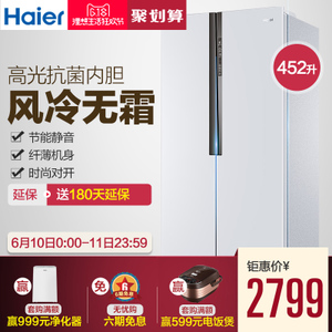 Haier/海尔 BCD-452WDPF