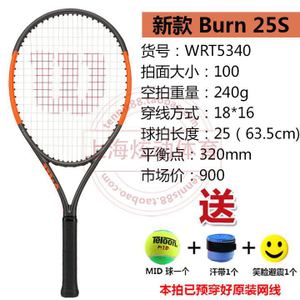 Wilson/威尔胜 WRT532500-Burn