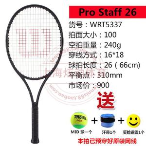 Wilson/威尔胜 WRT532500-Pro