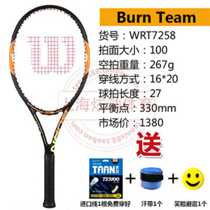 Wilson/威尔胜 WRT7258-Team