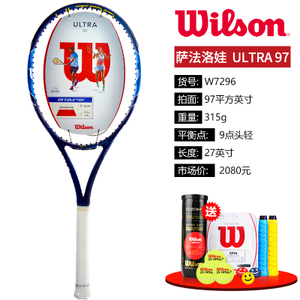 Wilson/威尔胜 Ultra
