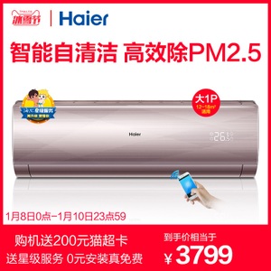 Haier/海尔 KFR-26GW