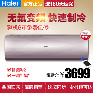 Haier/海尔 KFR-26GW