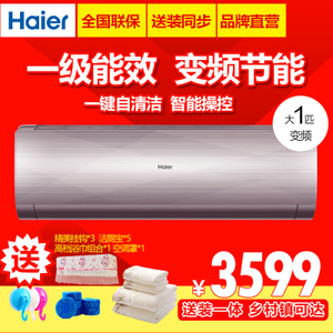 Haier/海尔 KFR-26GW