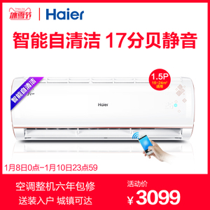 Haier/海尔 KFR-35GW