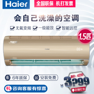 Haier/海尔 KFR-35GW