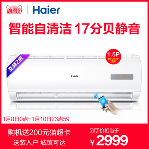 Haier/海尔 KFR-35GW