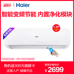 Haier/海尔 KFR-35GW