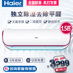 Haier/海尔 KFR-35GW