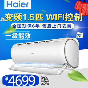 Haier/海尔 KFR-35GW