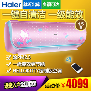 Haier/海尔 KFR-35GW