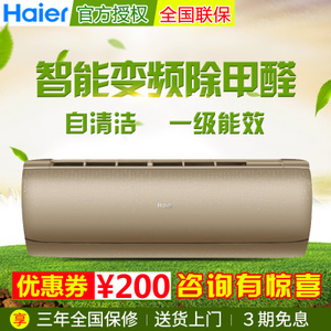 Haier/海尔 KFR-35GW