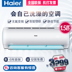 Haier/海尔 KFR-35GW