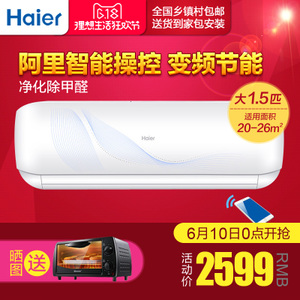 Haier/海尔 KFR-35GW