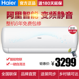 Haier/海尔 KFR-35GW