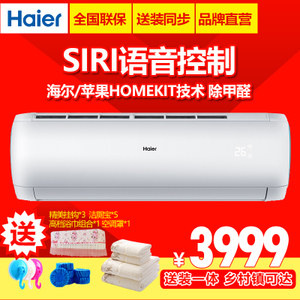 Haier/海尔 KFR-35GW