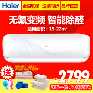 Haier/海尔 KFR-35GW