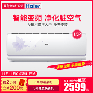 Haier/海尔 KFR-35GW