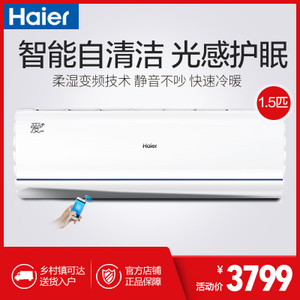 Haier/海尔 KFR-35GW