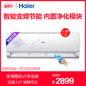 Haier/海尔 KFR-35GW