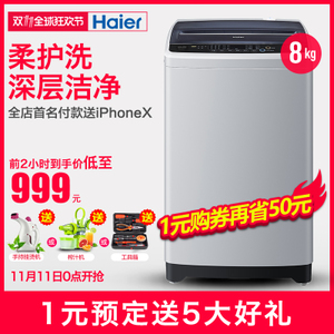 Haier/海尔 EB80M2WH