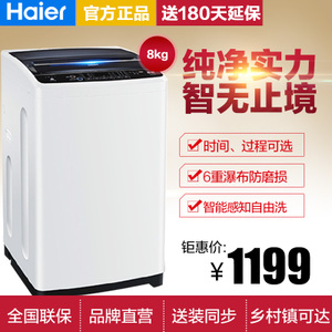 Haier/海尔 EB80M2WH