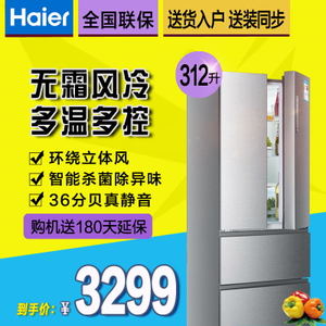 Haier/海尔 BCD-312WDPM