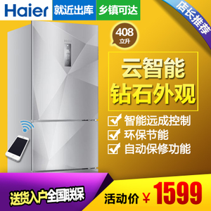 Haier/海尔 BCD-216SDEG...