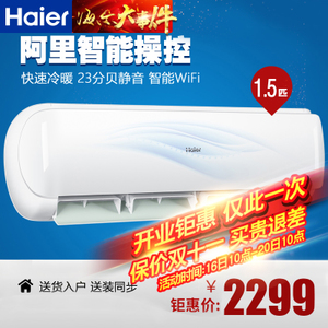 Haier/海尔 KFR-33GW